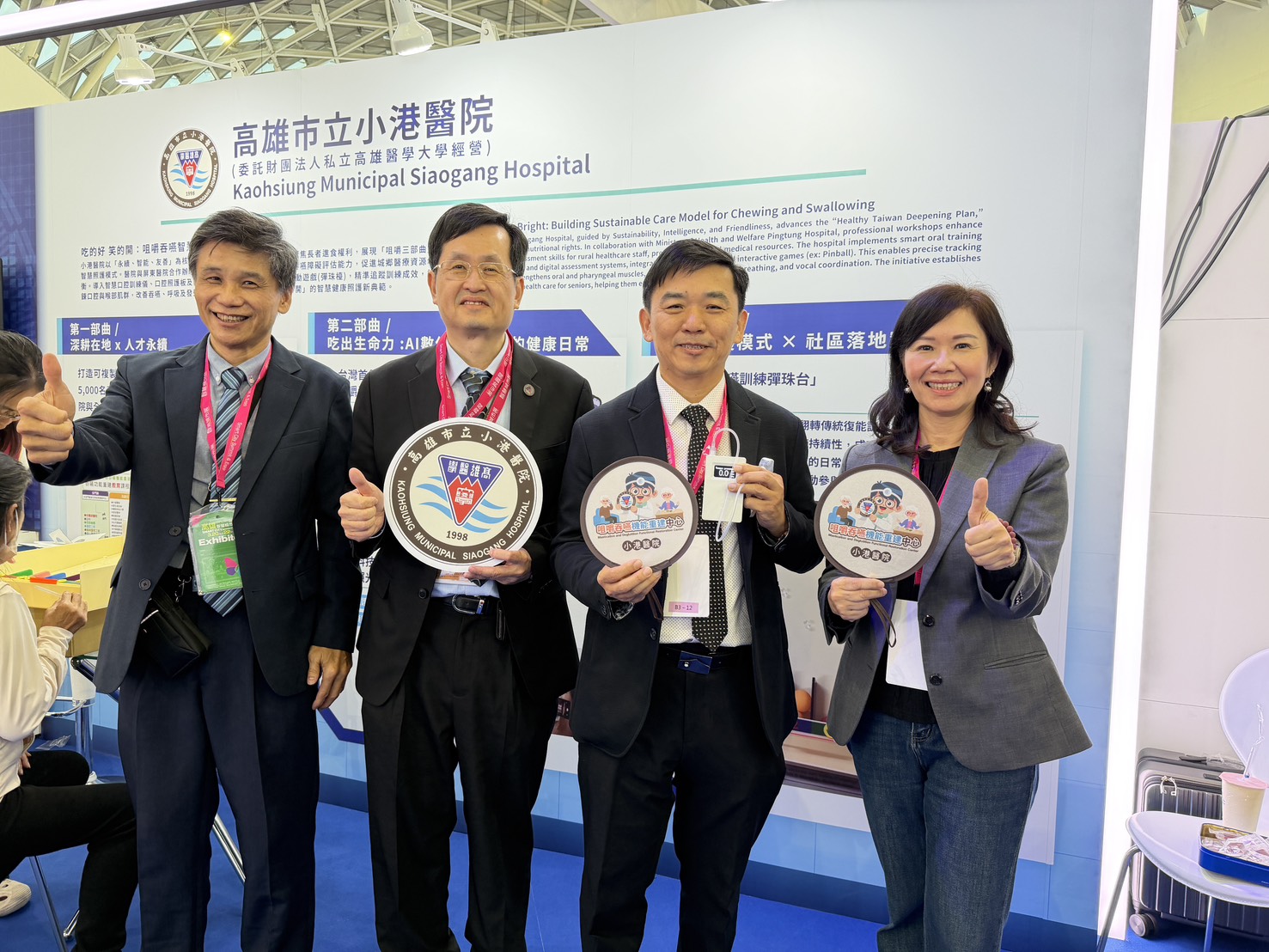 從培訓到實踐！小港醫院咀嚼三部曲進駐智慧城市展 5000專才守護銀髮族