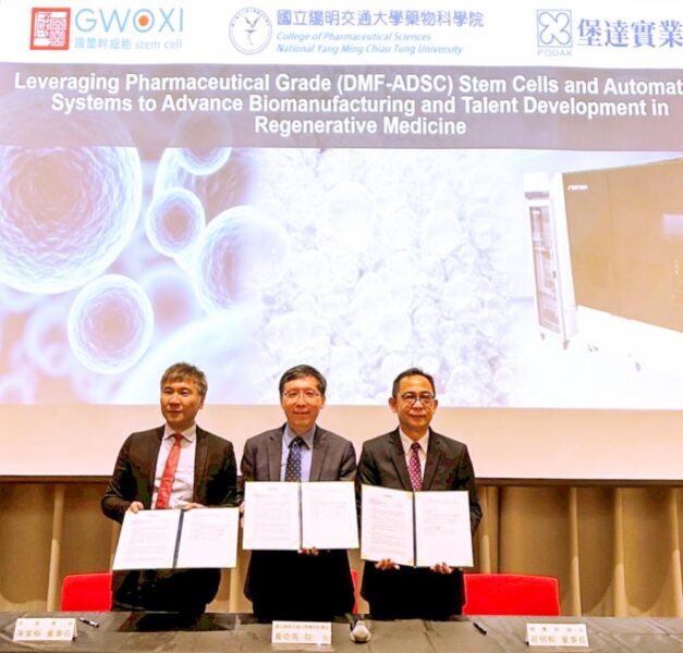 國璽x堡達x陽明交大　產學三強聯手打造下世代自動化幹細胞製程平台