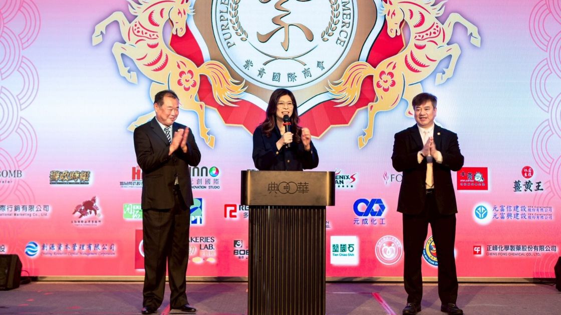 中國國民黨主席鄭麗文蒞臨紫青國際商會馬年春酒致詞，與郭金耀總會長（右）共同期許台灣企業在動盪的國際局勢中，能發揮科技優勢立足全球。