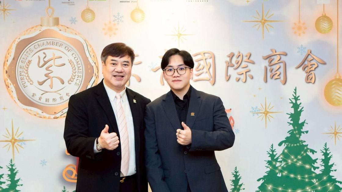 行銷人跨足國際！宏林行銷長程品恆加入紫青國際商會 攜手郭金耀總會長展望全球布局