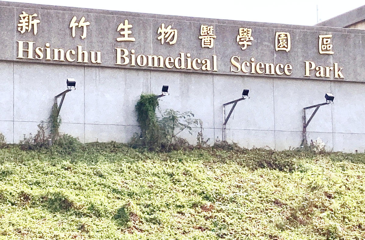 深耕台灣、服務亞太　Aurora設立先進影像設備與方案研發製造基地