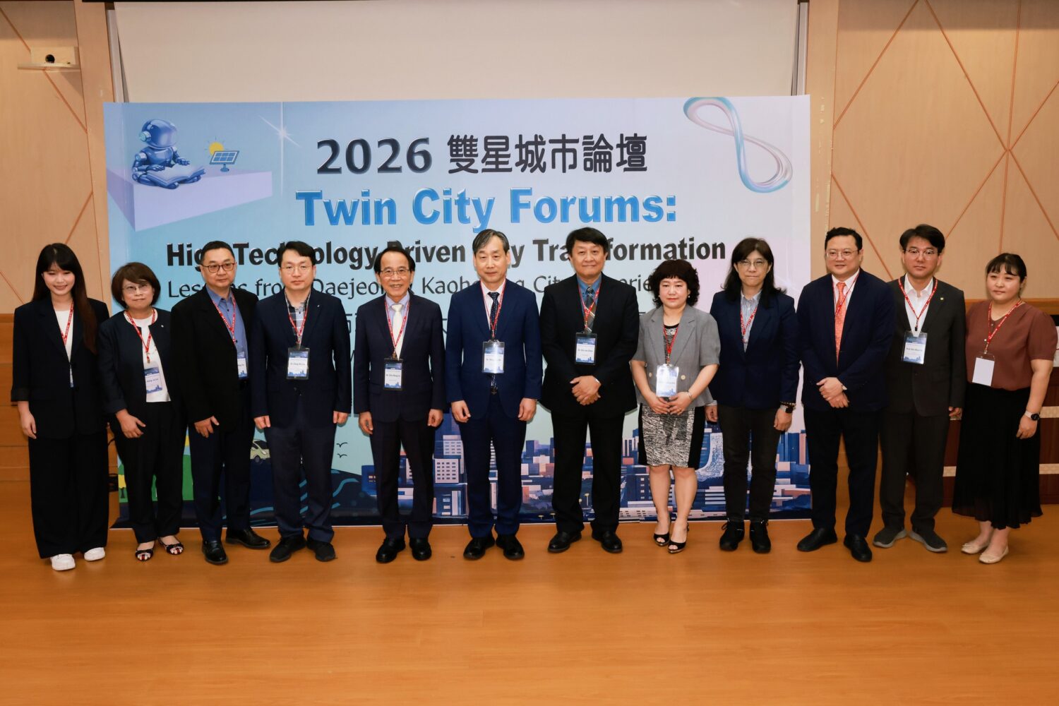 台韓城市合作升級！高雄大學論壇揭智慧城市與半導體戰略