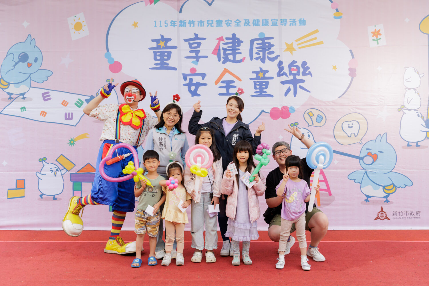 大手牽小手、守護成長趣　竹市「童享健康．安全童樂」第二場登場