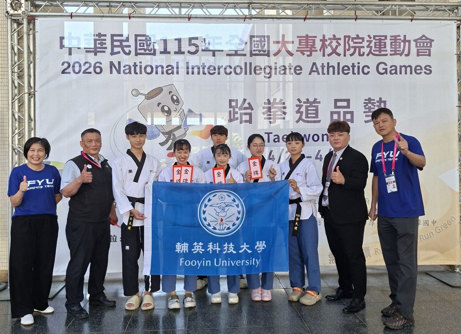 輔英女將強勢出擊 全大運未開幕先傳捷報