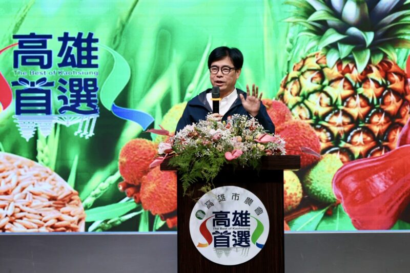 陳其邁出席農民節表彰大會