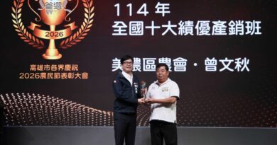 陳其邁出席農民節表彰大會