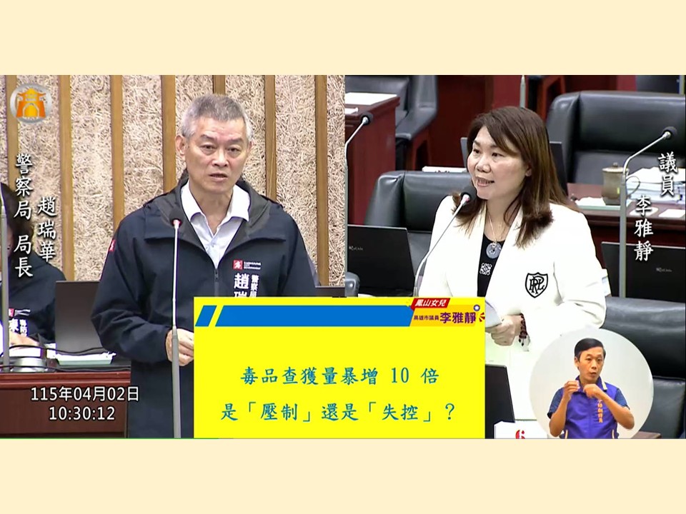 毒駕連環爆＋幽靈權利車橫行！李雅靜:守法成風險、違規像特權