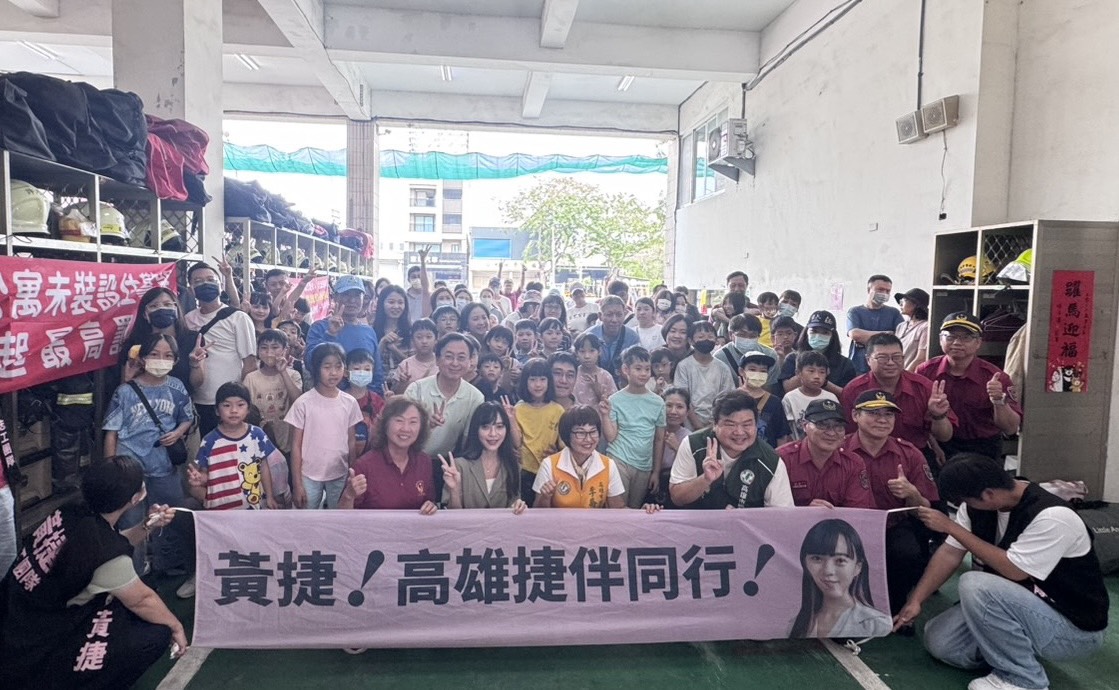 防災教育向下扎根 黃捷攜消防局打造親子沉浸式體驗