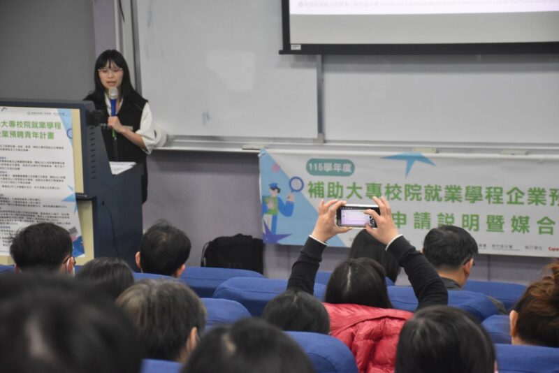 青年就業再加碼！　桃竹苗分署：預聘機制上路企業最高補助7.2萬元