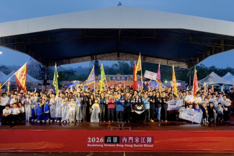 「2026全國創意宋江陣頭大賽」決賽  冠軍出爐