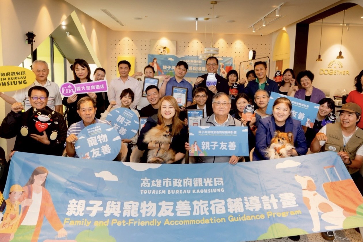高雄觀光局力推親子寵物雙友善  友善旅宿輔導評比結果揭曉