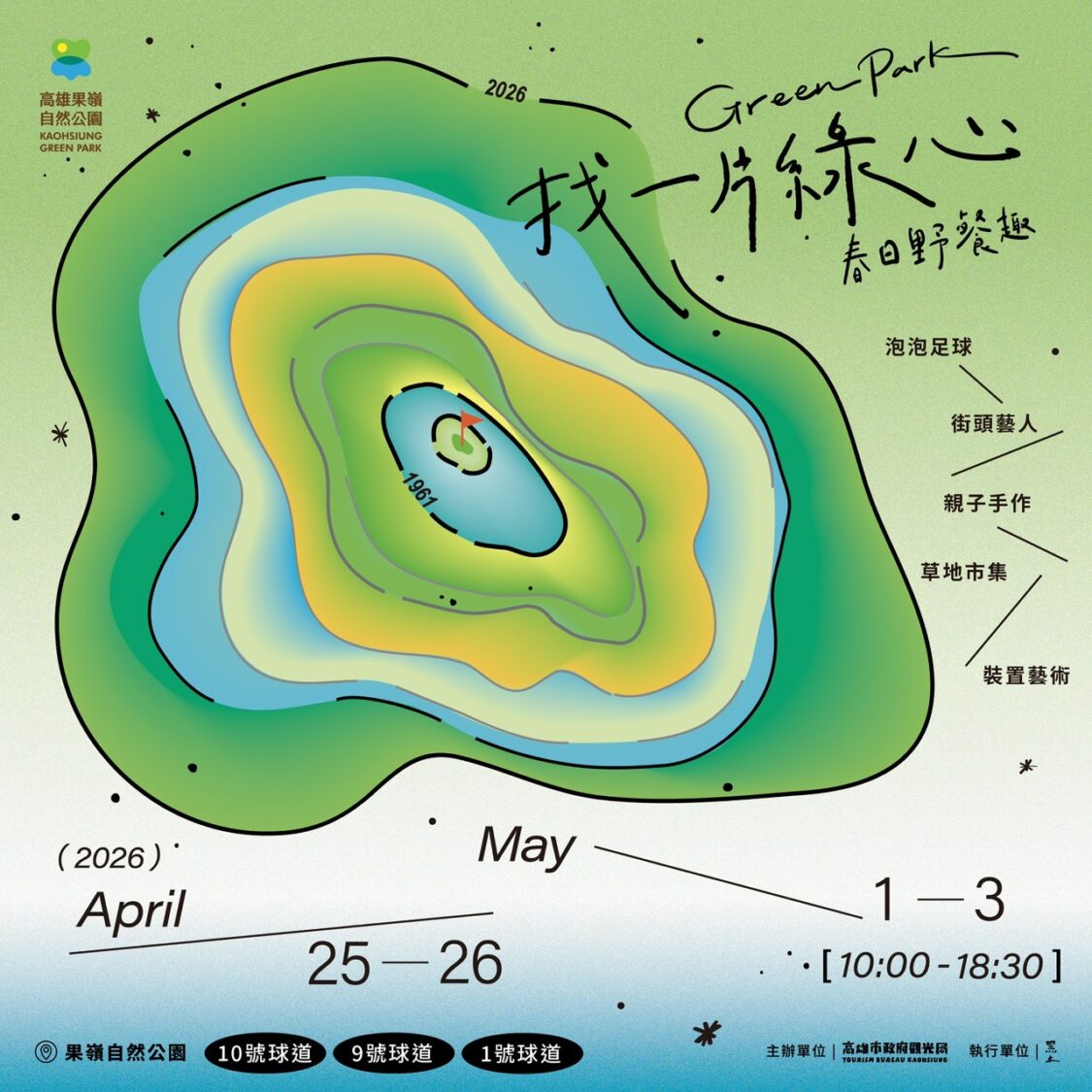 S 134357047 0