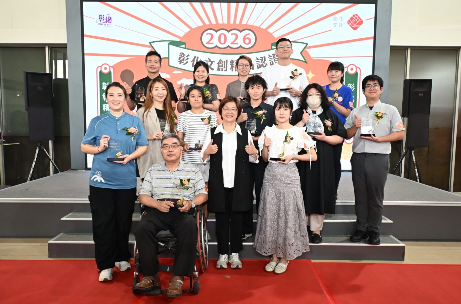 彰化設計無限創意　2026彰化文創精品授證典禮