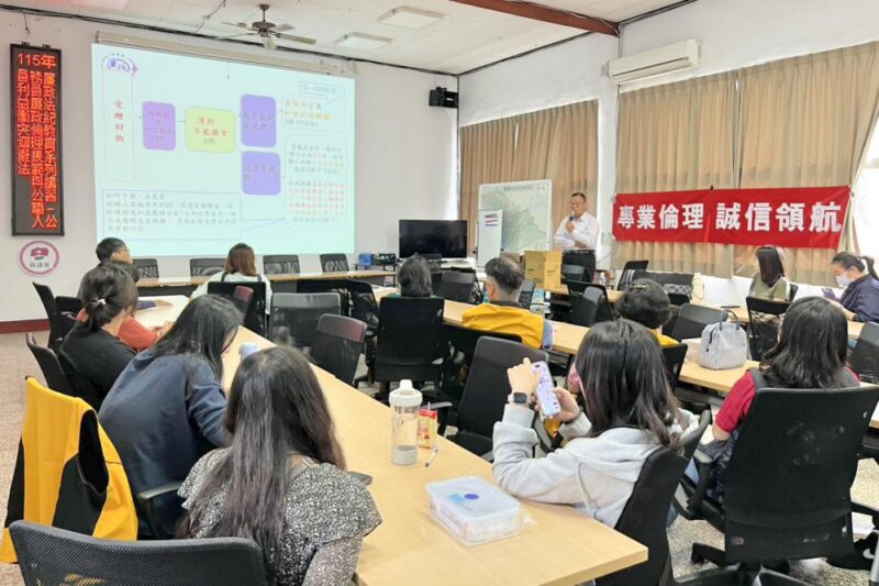 強化公務員廉政倫理觀念　竹縣關西鎮公所廉政法紀教育講習登場