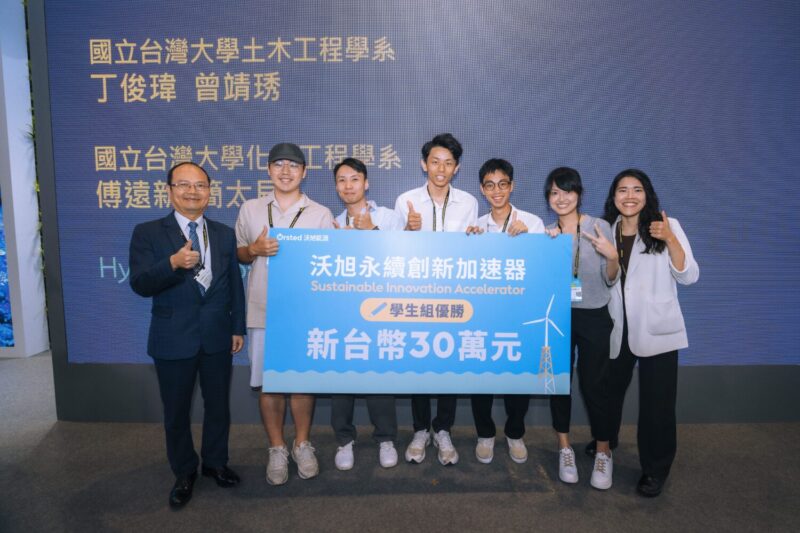 沃旭永續領航綠能革命  金屬中心強強聯手推動風電分析系統研究