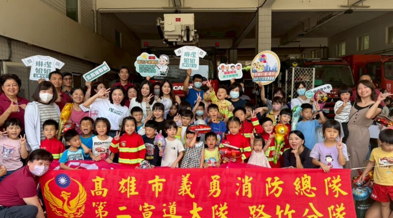 「琳潔姐姐公益活動」路竹防災體驗熱鬧登場