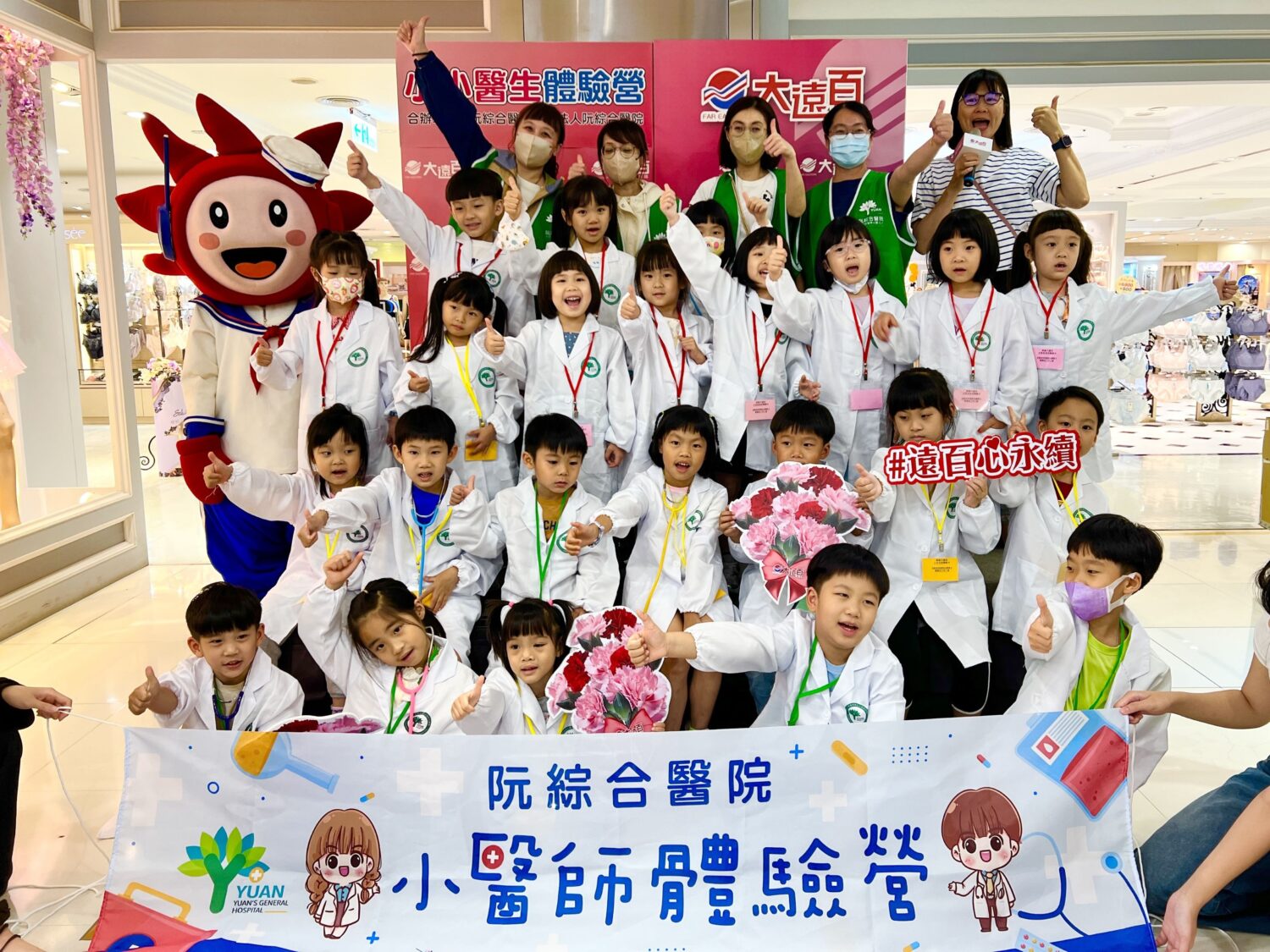 護師節暖心回饋！高雄大遠百祭專屬優惠　滿額最高送500元