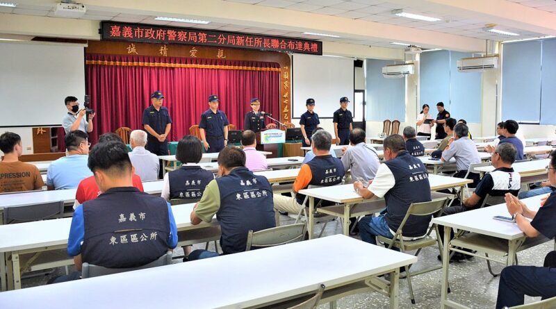 地方警政能量全新升級　嘉市四新任所長聯合履新
