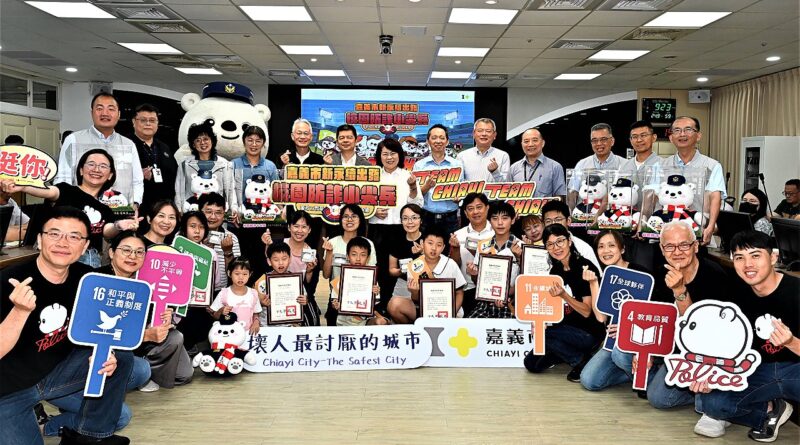 打造壞人最討厭的城市　嘉義市校園防詐小尖兵出擊