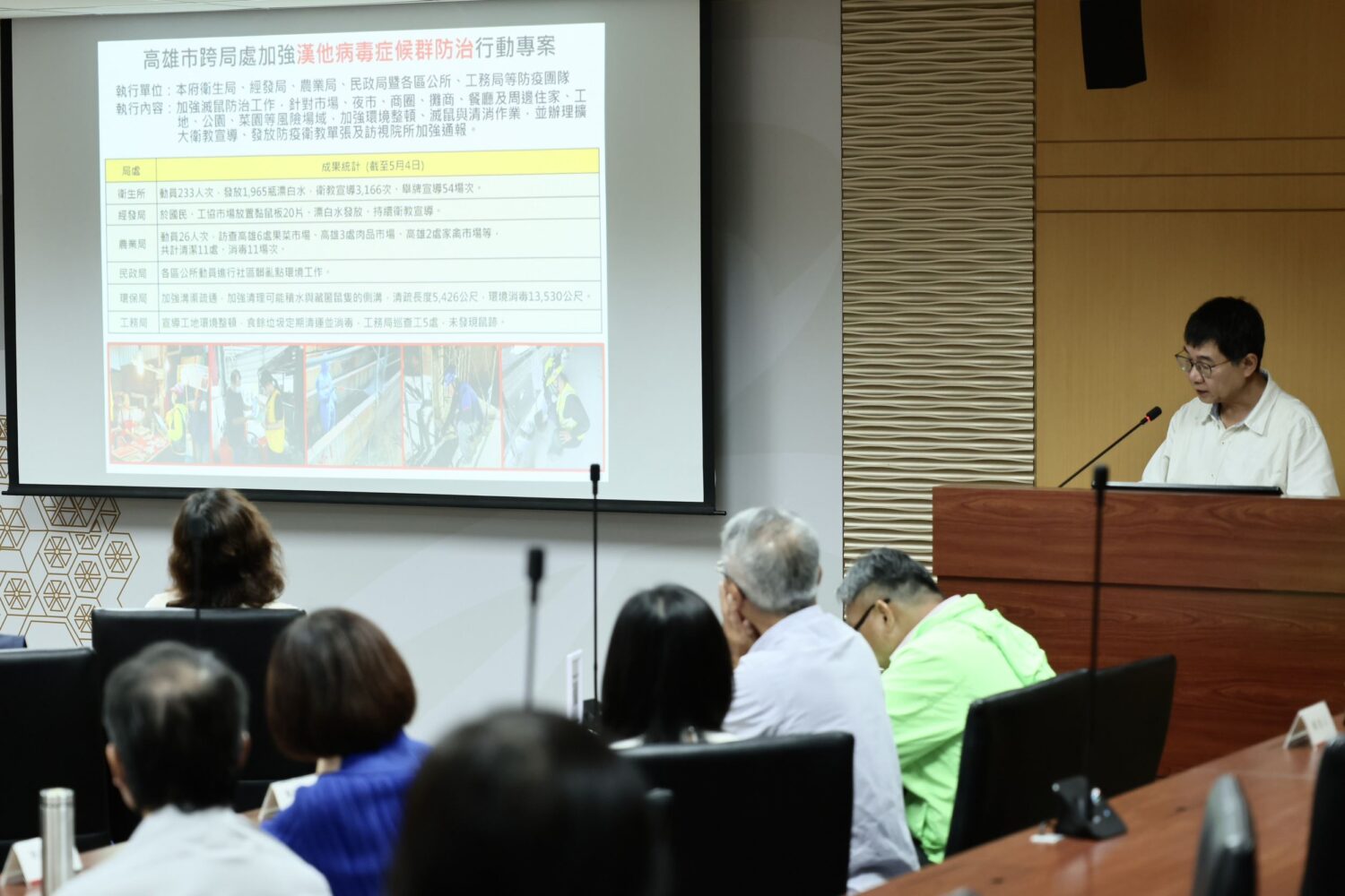 外縣市傳2例！高雄跨局處啟動滅鼠防疫大作戰