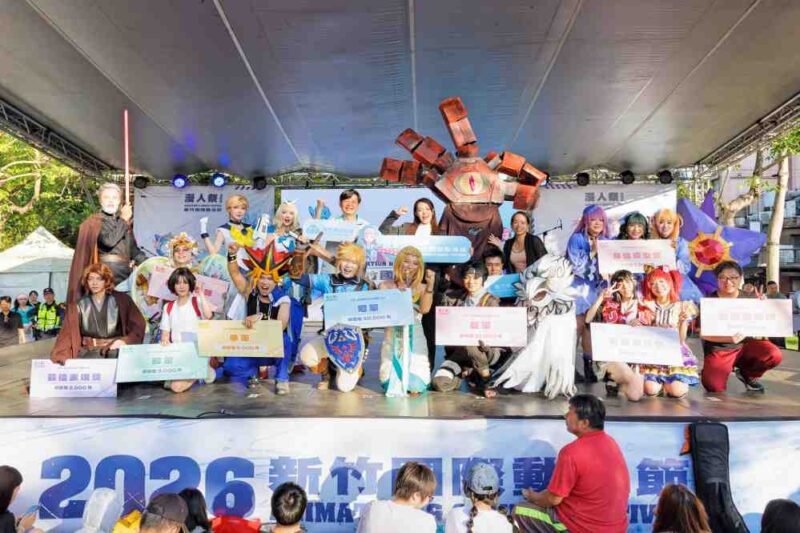 青年勇敢展現自我　2026「漫人祭」新竹國際動漫節Cosplay大賽謝幕