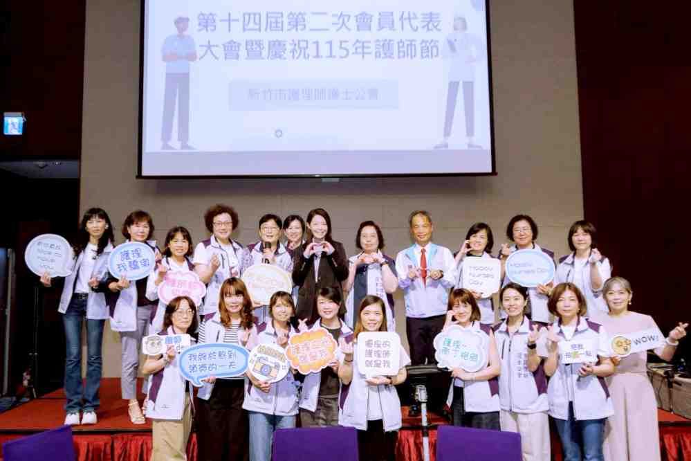 致敬白衣天使守護市民健康　竹市護師節表揚192位優良護理人員