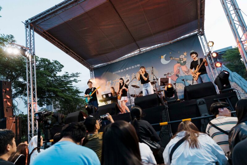 高雄大學學生會舉辦草地音樂節點亮校園夏夜