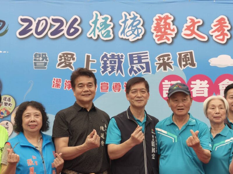 2026梧棲藝文季起跑　鐵馬采風邀請全民走訪海線感受梧棲魅力