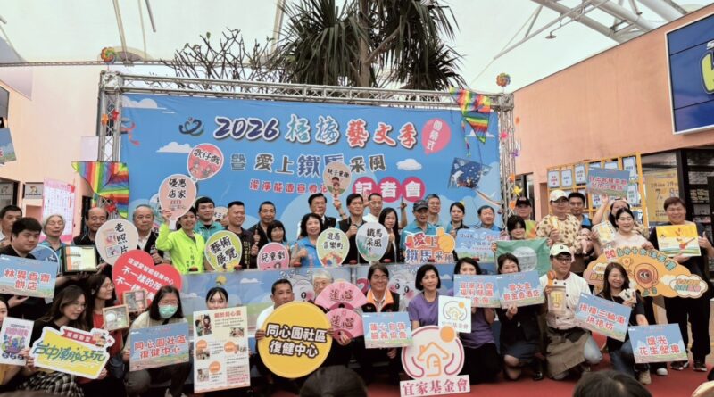 2026梧棲藝文季起跑　鐵馬采風邀請全民走訪海線感受梧棲魅力