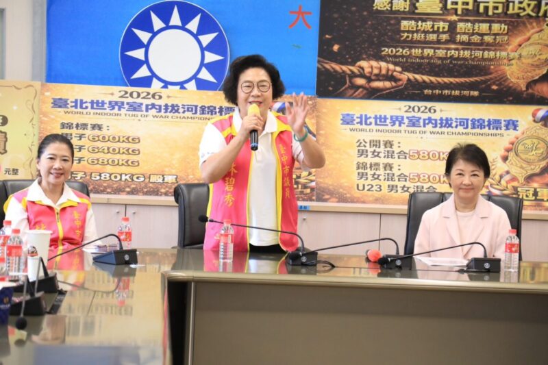 中市拔河隊國際賽事勇奪6金　議員林碧秀促成團隊進議會接受市長表揚