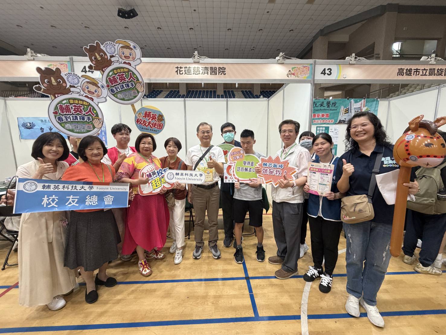 輔英科大徵才嘉年華盛大舉行 130家企業進駐共創產學雙贏新契機
