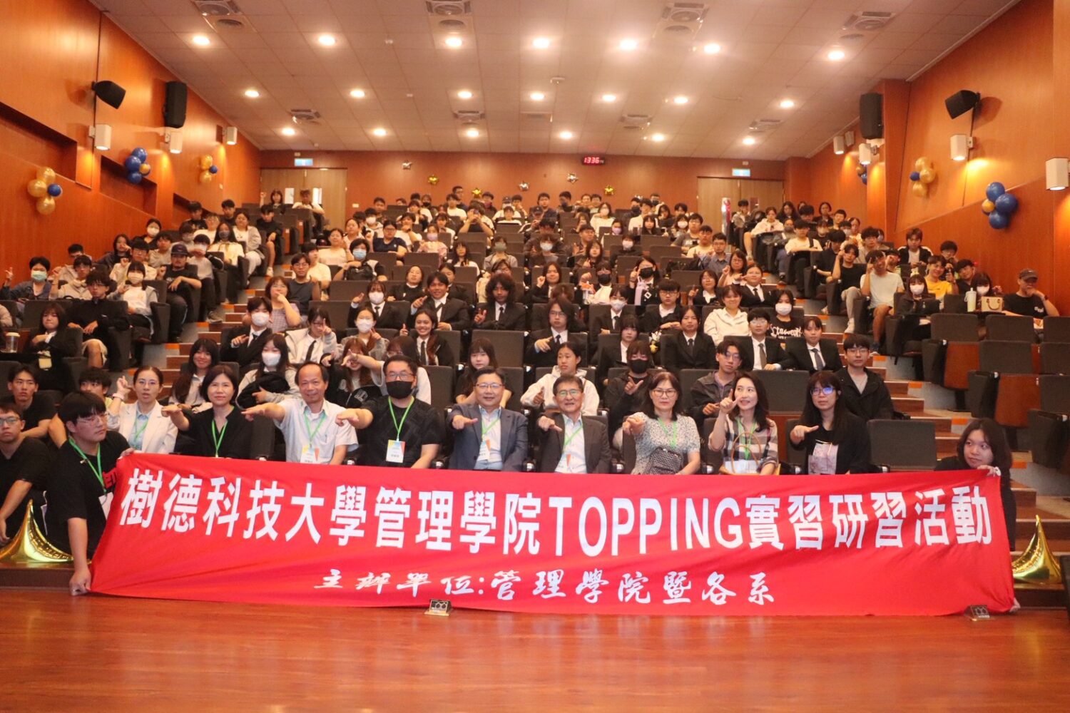 樹德科大TOPPING實習說明會登場　87家企業釋549職缺搶人才