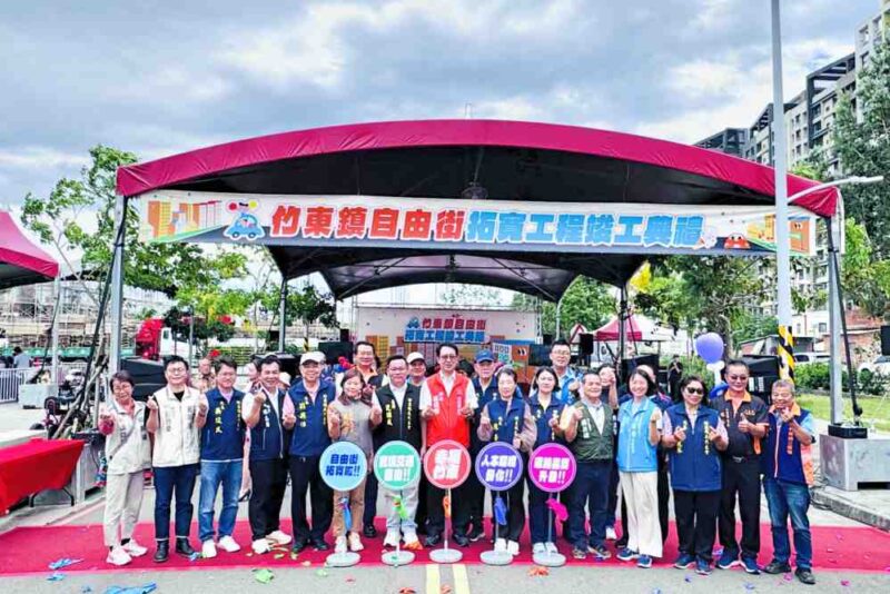 二重地區交通大轉身！　竹東自由街拓寬完工啟用開啟友善路網新篇章