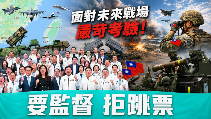 台灣國防軍購：依美、避戰，還是自主？ 「零軍購」論述背後的台灣國家安全討論
