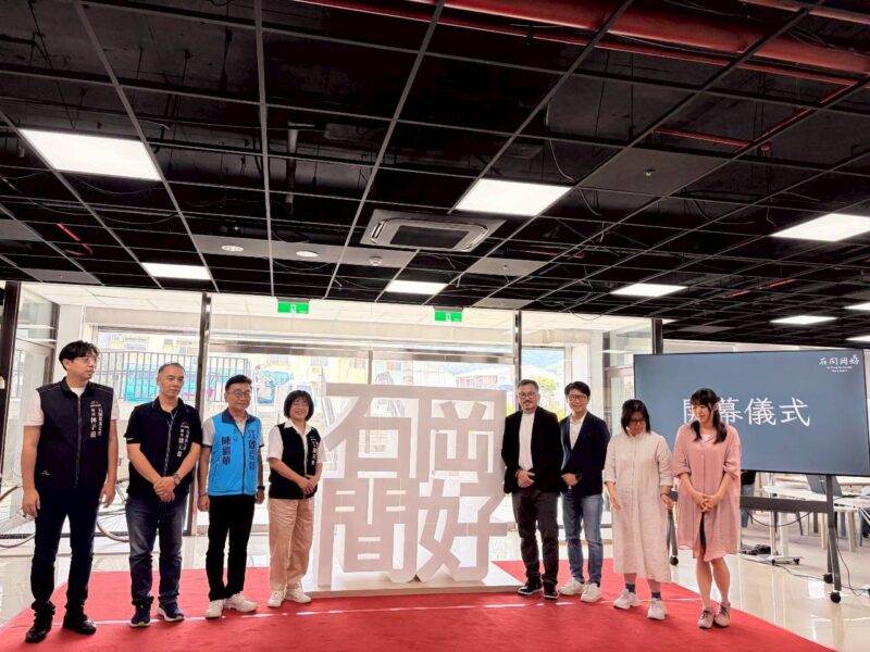 台中石岡旅客服務中心「石間岡好」啟用　打造山城旅遊服務新亮點
