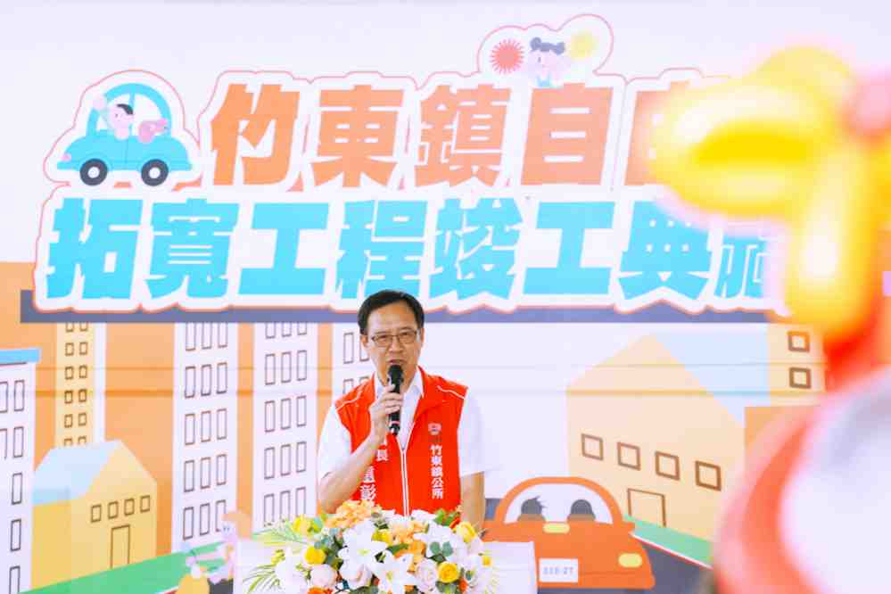 二重地區交通大轉身！　竹東自由街拓寬完工啟用開啟友善路網新篇章