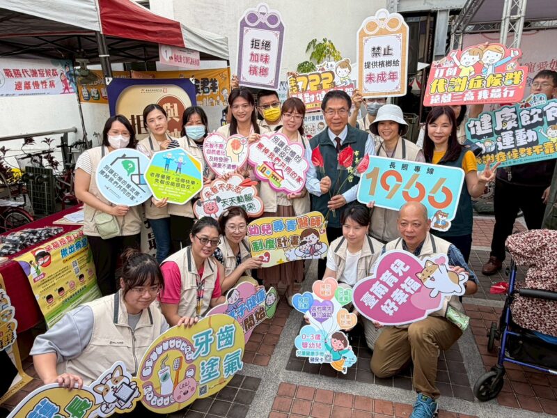 臺南衛生局「溫馨五月 寵愛媽媽健康同樂會」熱鬧登場