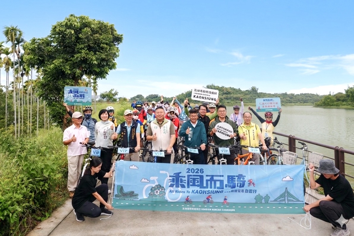 高雄乘風而騎仁武大社首發！走訪觀音山湖 6月中旬相約盤花公園