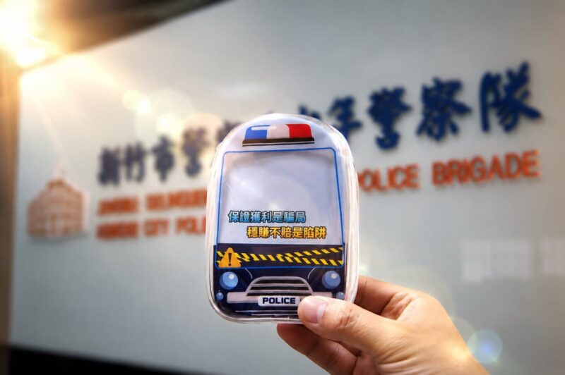 竹市警少年隊結合娃包文化　推出兼具實用與潮流感的創意反詐宣導品