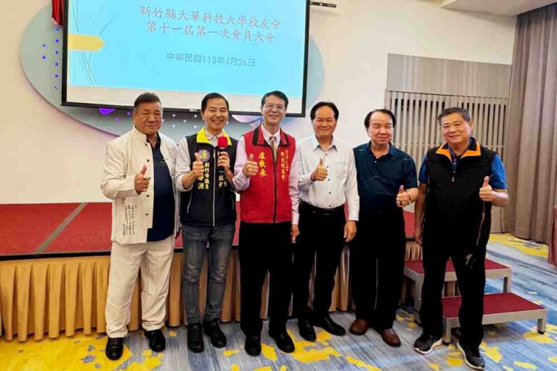 大華敏實科大校友會盛大換屆　盧秋永接任第11屆理事長領航新局