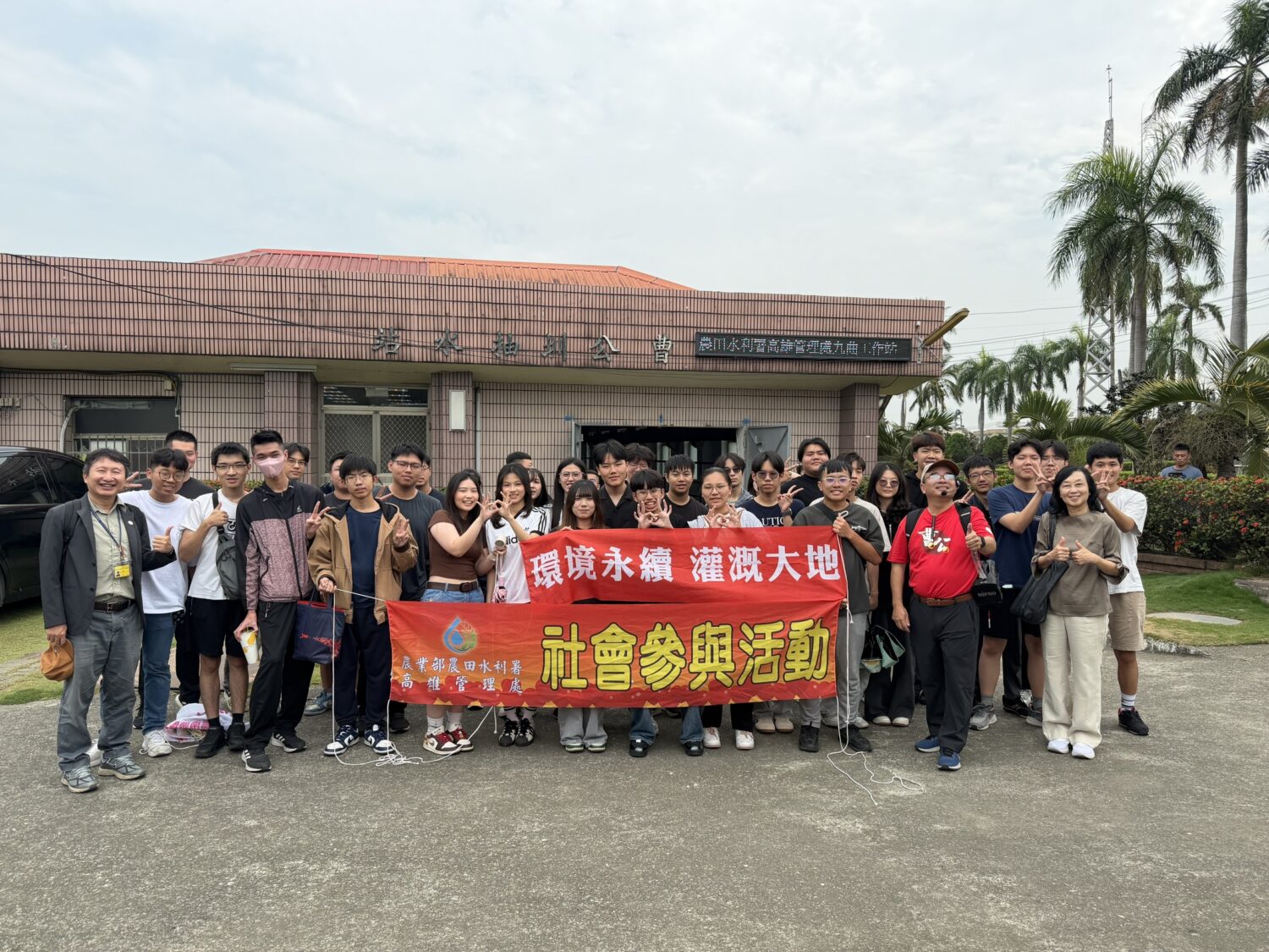 百年曹公圳見證清廉治理　嘉藥學子實地參訪深化環境倫理