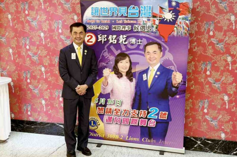 獅子會1500萬金流爭議　徐國勇：應回歸制度檢視，交接帳冊成關鍵