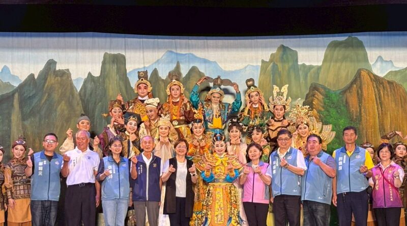 感恩晚會鄉鎮巡演埤頭　明華園戲劇總團盡展風華