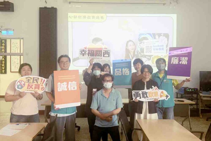 竹縣反貪列車前進關西鎮　提升機關同仁依法行政觀念與行政效能