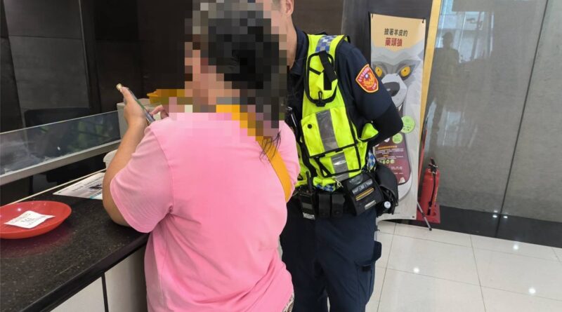婦人誤中假投資真詐財           警方成功阻詐二百萬元