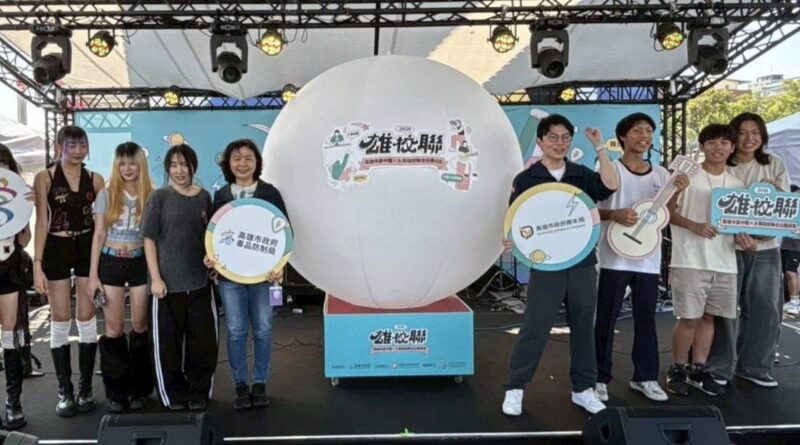 毒防局攜手青年局青春反毒登場  雄校聯社團成果High翻全場