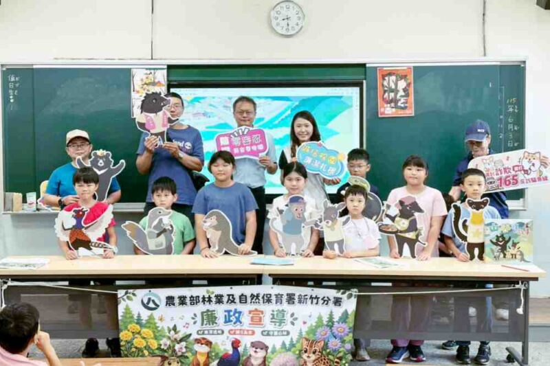 森林裡廉潔扎根教育！　林保署新竹分署前進校園播下永續與品格種子