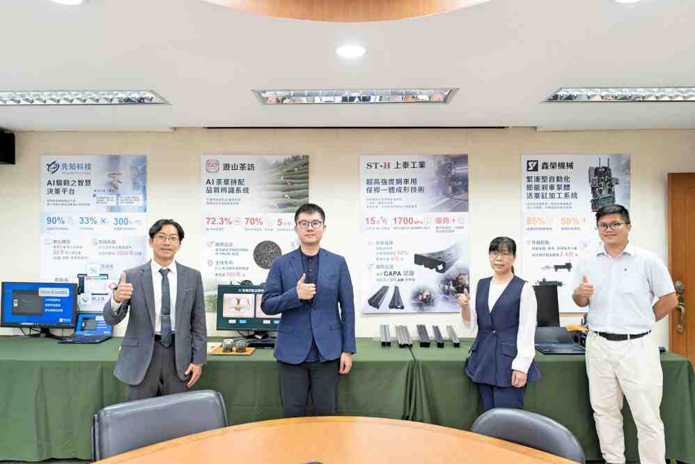 SBIR加碼轉型動能! 115年核定金額翻倍AI應用助中小微企業創新升級 SBIR加碼轉型動能! 115年核定金額翻倍AI應用助中小微企業創新升級