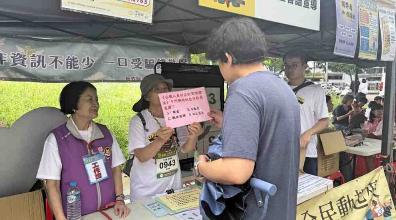 首屆芎林路跑嘉年華熱力開跑　政風室攜手推廣反詐反賄與廉能理念