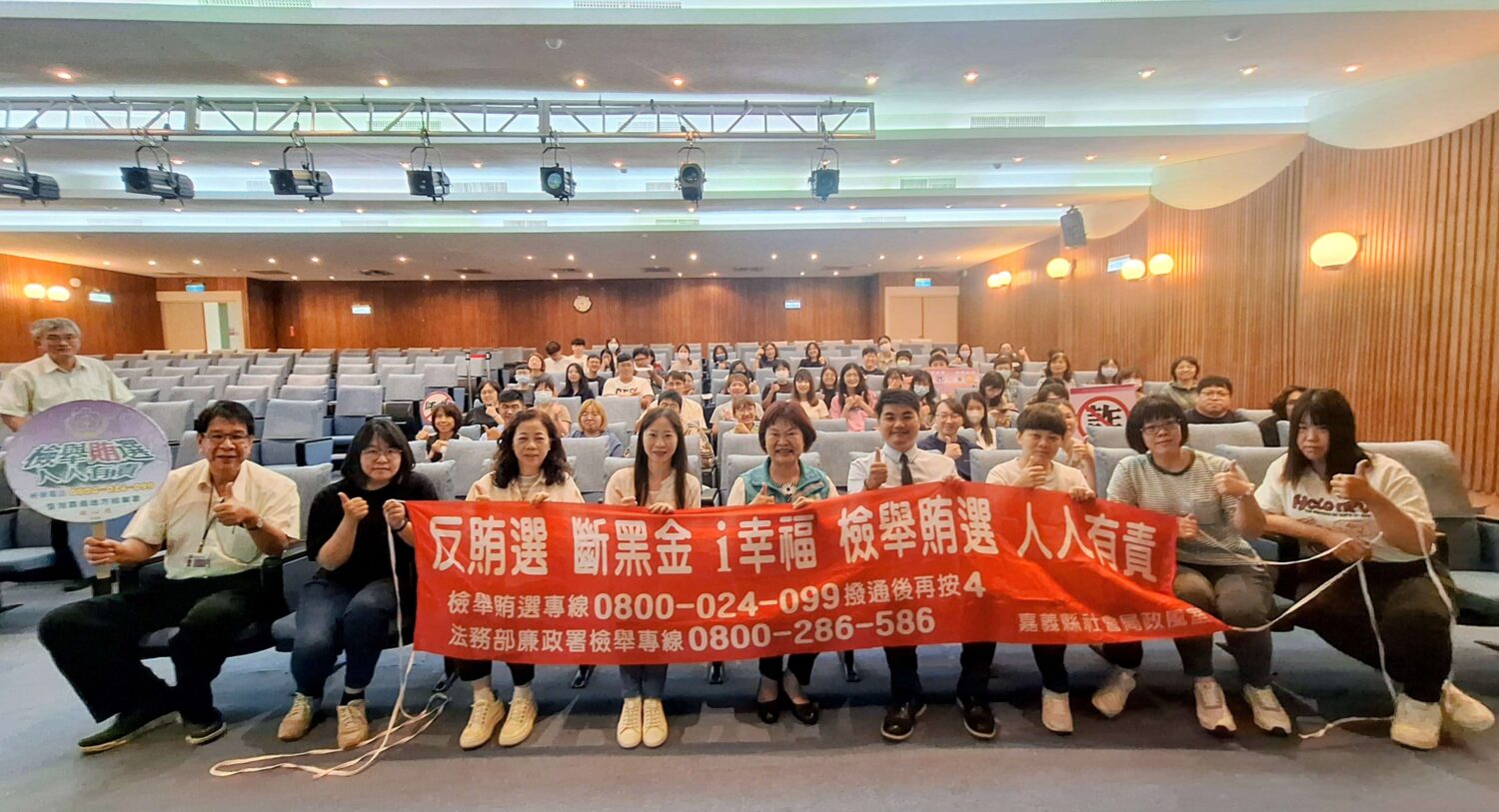 嘉義縣社會局攜手地檢署深化同仁廉能法治觀念